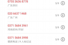 支付宝花呗催收社区:管理与理解的视角 支付宝花呗催收社区:管理与理解的视角