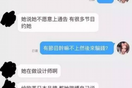 开店铺要账的那些事儿
