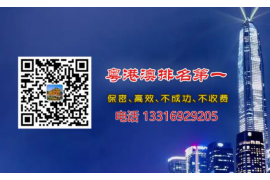 银行有抵押物催收：了解流程与应对策略