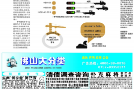 网袋的催收合法吗？揭秘网袋催收的法律边界